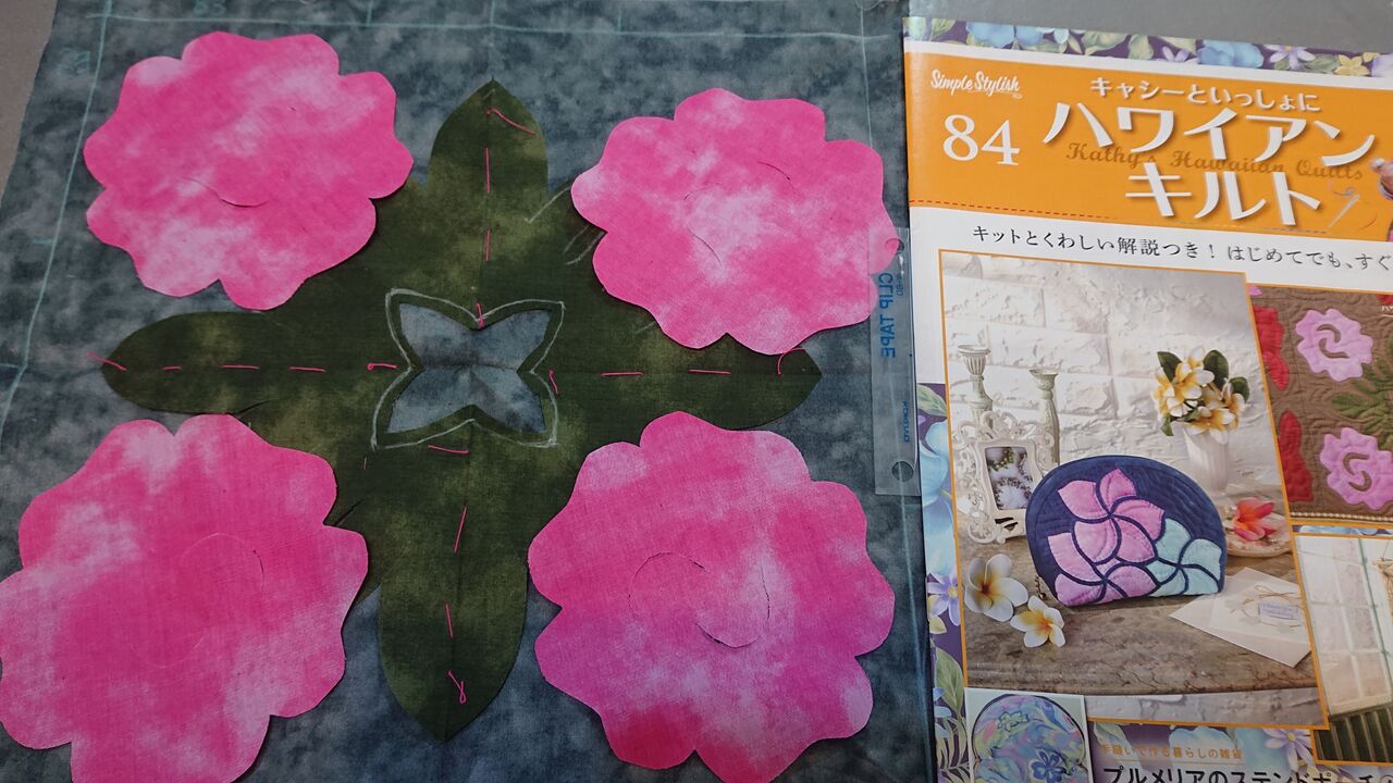 キャシーといっしょハワイアンキルト 全21巻セットディアゴスティーニ