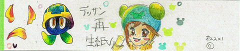 キャンソンXL描き比べリサイクル01