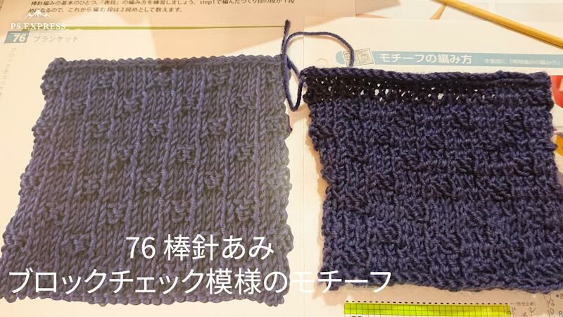 hachette 棒針あみモチーフコレクション かぎ針あみ コレクション｜定期購読 - 雑誌のFujisan