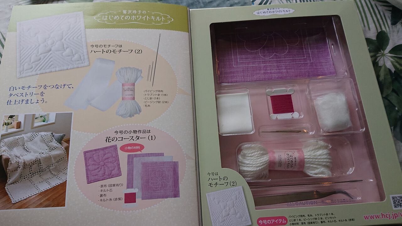 淡いピンクの布も使ったホワイトキルト 淡いピンクの布も使ったホワイトキルト 淡いピンクの布も使った