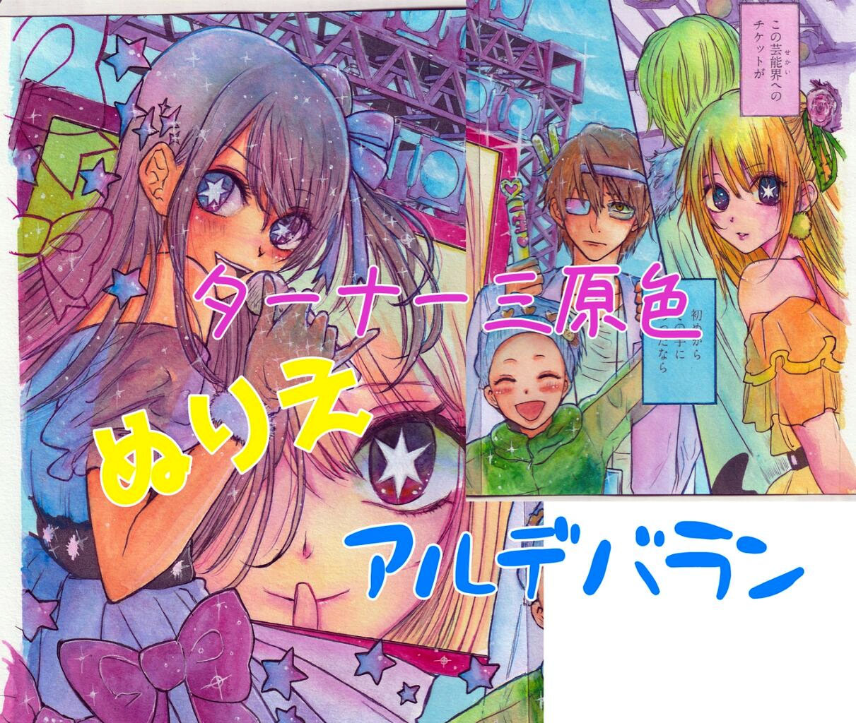 はじめての立体刺しゅう【45〜76巻】 気づく