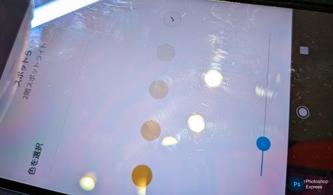 PSX_20250612_210456