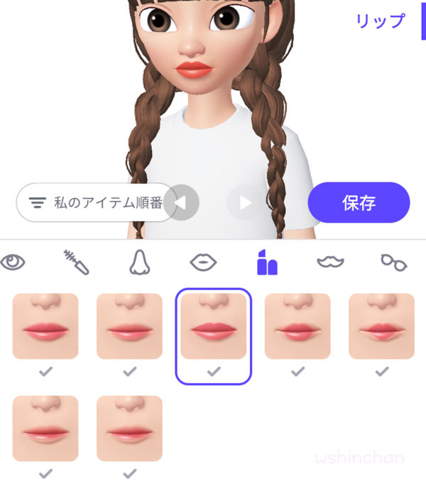 かわいいキャラクター作り Zepetoで年齢別の顔を作ろう 高校生 大人 Wshinchan 令和