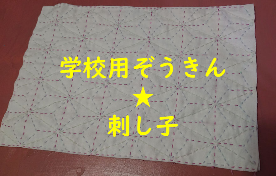 ハンドメイド雑巾 全38枚 まとめ売り 【公式通販】