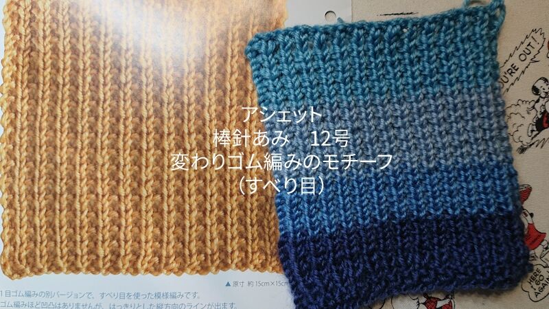 USED★ハンドメイド★手編み棒針編み模様編み、ウールセーター　Sホワイト 編み物（棒針編み）│koshirau 拵う（こしらう）