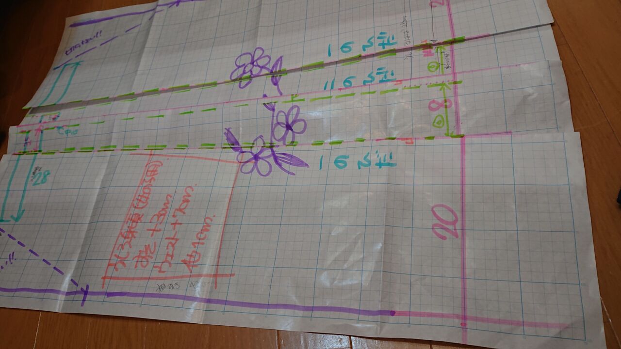 小学校入学式の女の子の袴を作ります 01 あれから10年たっても袴の型紙が無いのね 新きもの作り方全書 Wshinchan 令和 小学校入学式の女の子の袴を作ります 01 あれから10年たっても袴の型紙が無いのね 新きもの作り方全書 Wshinchan 令和