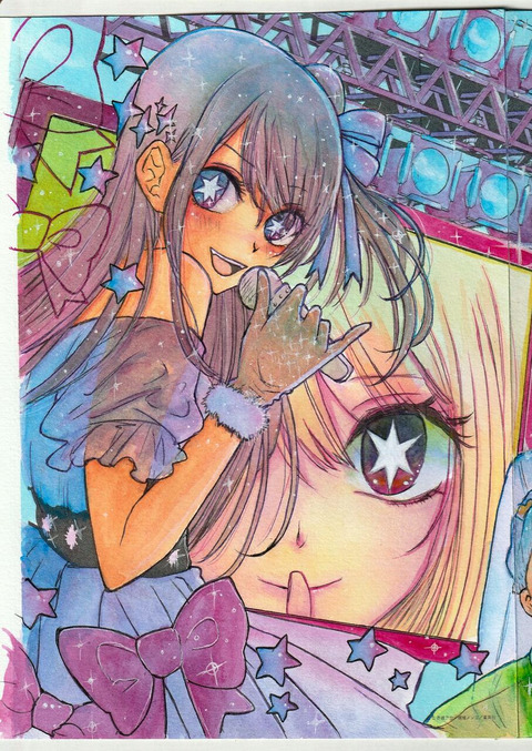 推しの子ぬりえコミックス1巻三原色カラー03