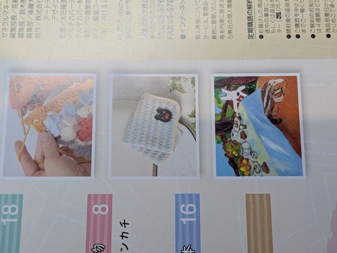 PXL_20250612_115003046