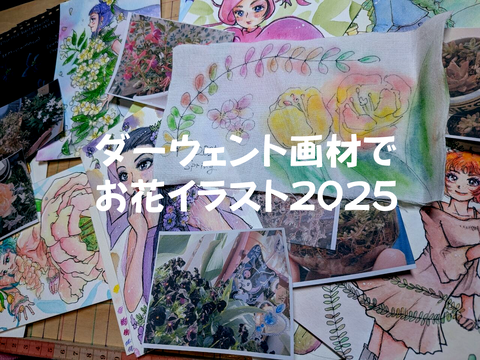 20250527a001