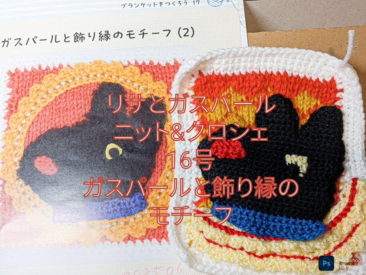 【新品未開封】リサとガスパール　おかし作り　500ピース　パズル 71phYk8T3rL._AC_UF894,