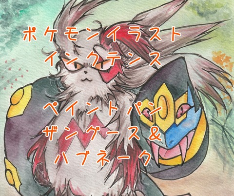 無題21_20240720000609
