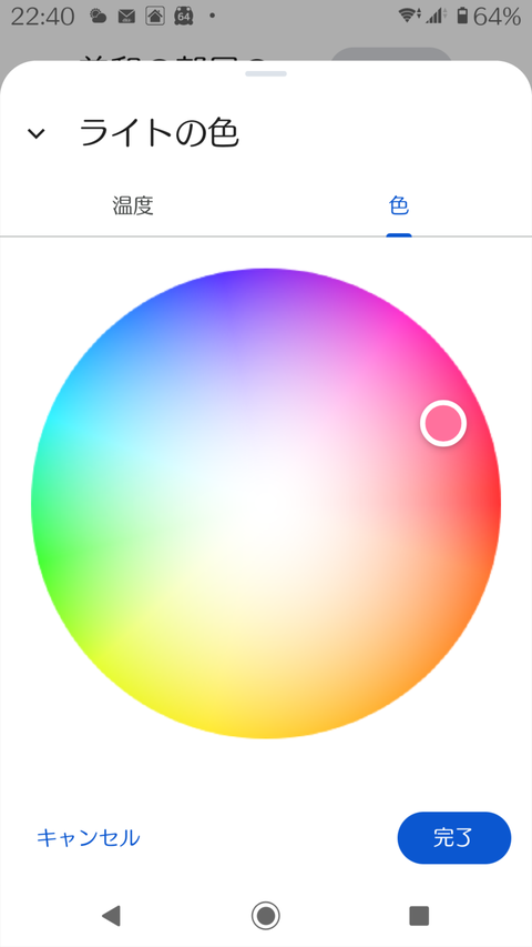 Screenshot_20240607-224018