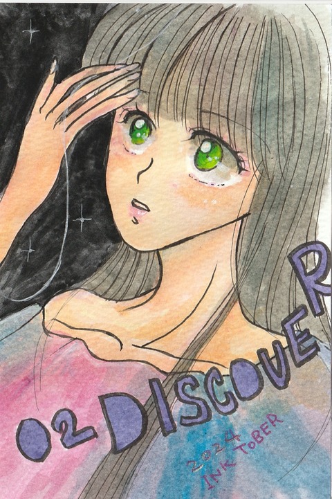 inktober20241002DISCOVER発見