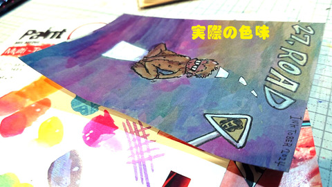 インクトーバ20241022010
