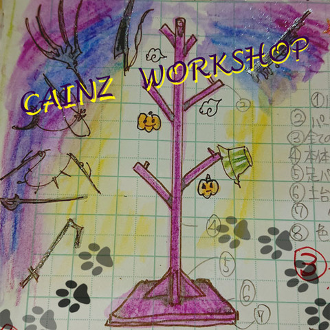 cainz01a010