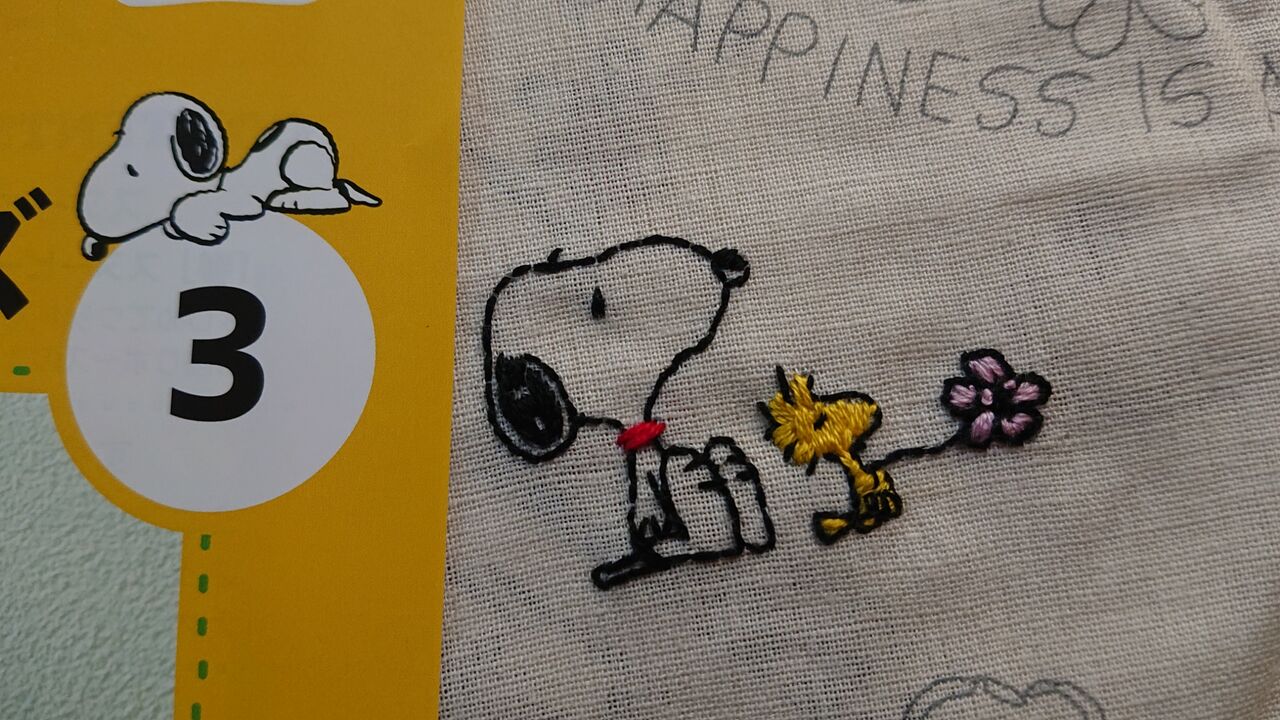 スヌーピー刺しゅう3スヌーピーとウッドストックと花 デアゴスティーニ Wshinchan 令和