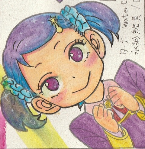 三原色色の比較B ターナー水彩絵の具