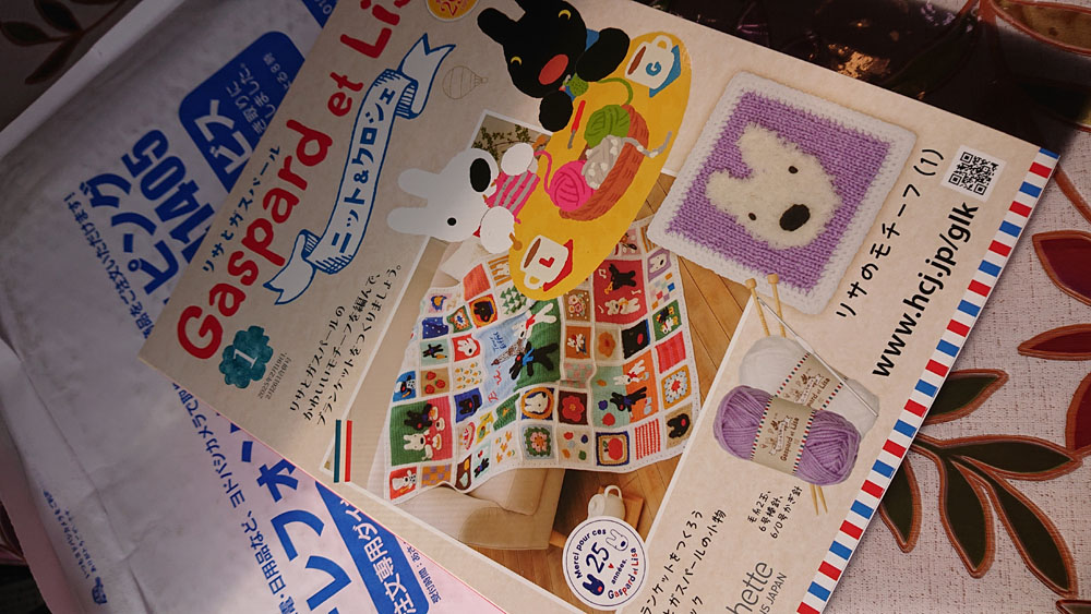リサとガスパールシリーズ　14冊まとめ売り リサとガスパールシリーズ 14冊まとめ売り - 絵本・児童書安価