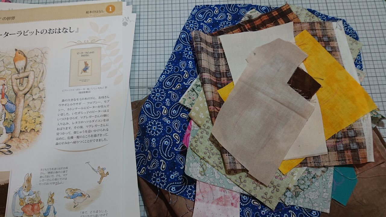 ピーターラビットキルト 大きいピーター開始します！ : wshinchan-令和