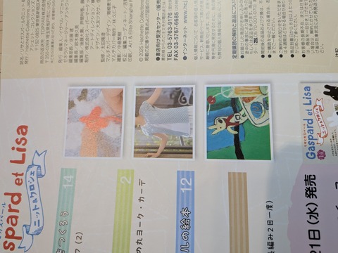 PXL_20250514_154246979