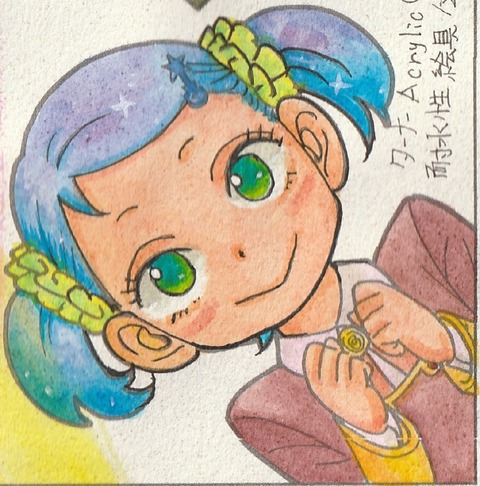 三原色色の比較B ターナー耐水性絵の具