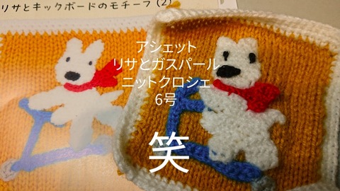 リサとガスパール☆　MOパンツ　2点 リサとガスパール☆ MOパンツ 2点 リサとガスパール☆ MOパンツ 2点