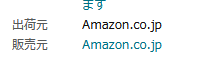 amazon