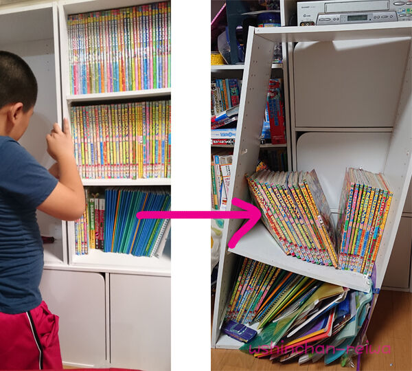 リビングを2つの部屋に区切る 子供部屋編2 家具の修理とニトリのカラーボックスを塗装 Wshinchan 令和 リビングを2つの部屋に区切る 子供部屋編2 家具の修理とニトリのカラーボックスを塗装 Wshinchan 令和
