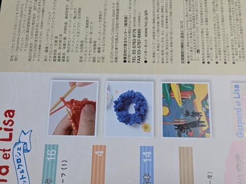 PXL_20250529_124557641