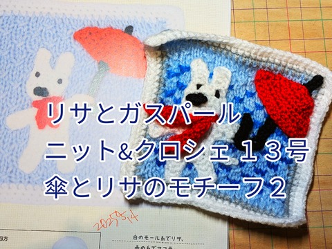 名称未設定 (1)