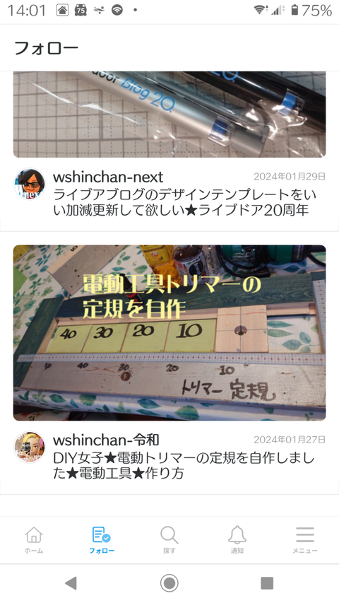 Screenshot_20240508-140106