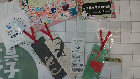 しおり