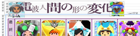 denpa201803f01