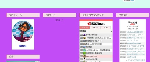 フッダ２