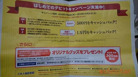 20160902a001
