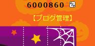600万01