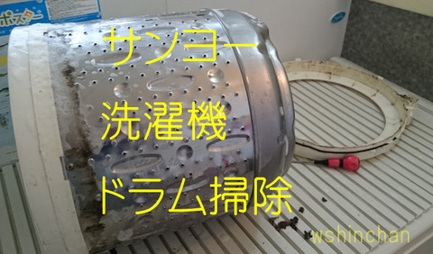 20161007sanyo-03001