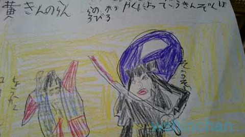 20160819-0101
