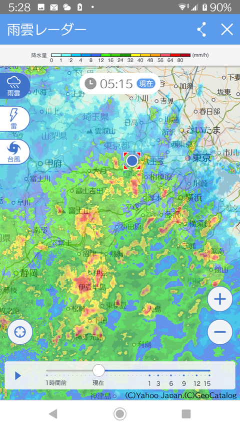 Screenshot_20191012-052827