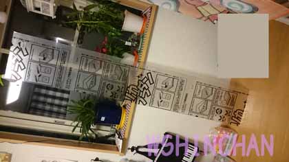 Mado_2