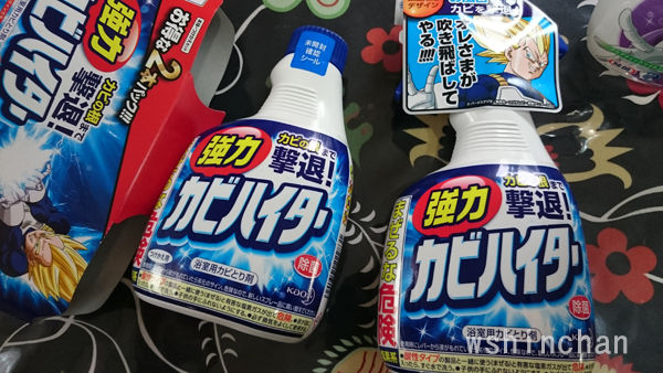 詐欺だぁドラゴンボールお掃除グッズ ドラゴンボール 洗剤 花王 Wshinchan Next 詐欺だぁドラゴンボールお掃除グッズ ドラゴンボール 洗剤 花王 Wshinchan Next