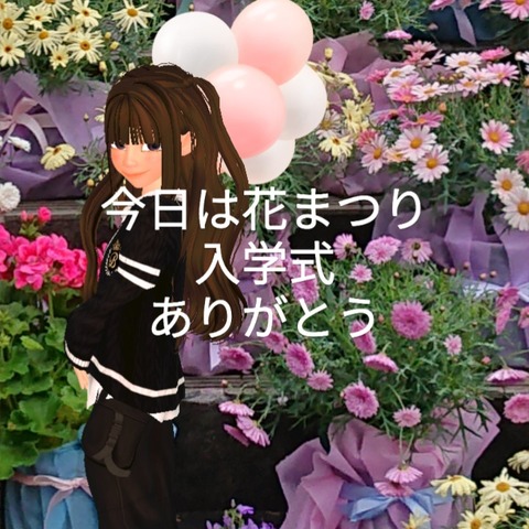 PSX_20230408_223533