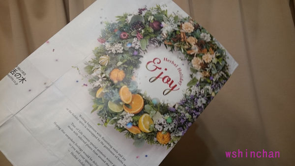 紙袋リメイク ピアノの楽譜の台紙をおしゃれに作る ピアノ 発表会 ショップ袋 リメイク Wshinchan Next