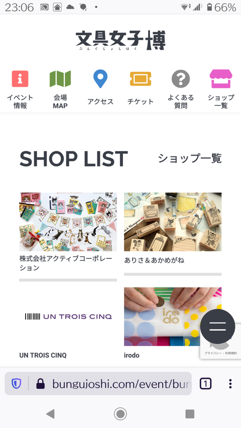 Screenshot_20210119-230643
