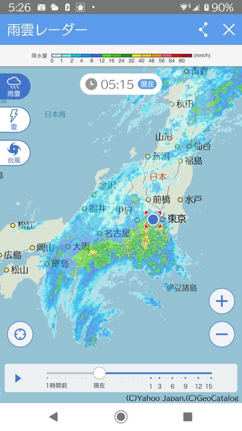 Screenshot_20191012-052626