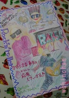20160217e23