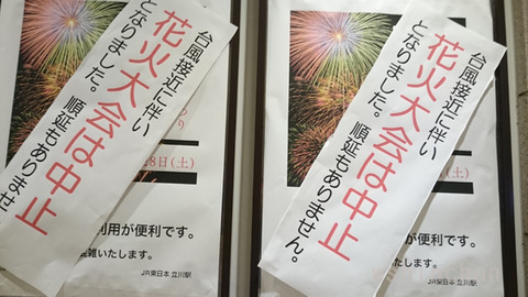 20180731c01