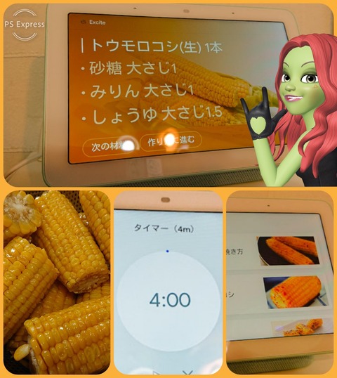 Adobe_20190712_151849