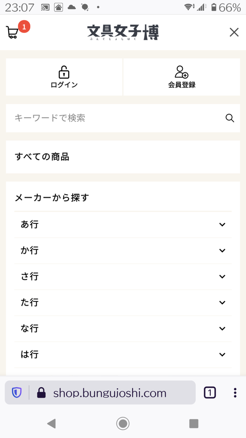 Screenshot_20210119-230704