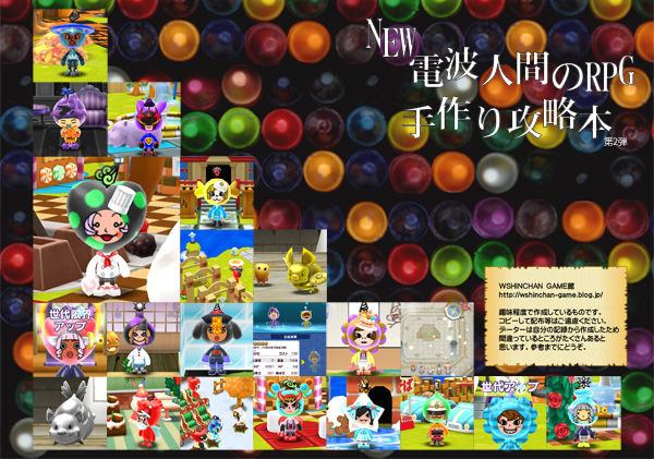 花子18とphotoshop Elementsで 表紙 を作ってみる 比較 一太郎 表紙 Photoshopelements 花子 一太郎18 Wshinchan Next 花子18とphotoshop Elementsで 表紙 を作ってみる 比較 一太郎 表紙 Photoshopelements 花子 一太郎18 Wshinchan Next